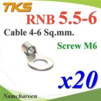 หางปลากลมเปลือย RNB 5.5-6 ทองแดงชุบ TKS Terminal สายไฟ 6 Sq.mm. สกรู M6 (แพค 20 ชิ้น) รุ่น RNB-5P5-6