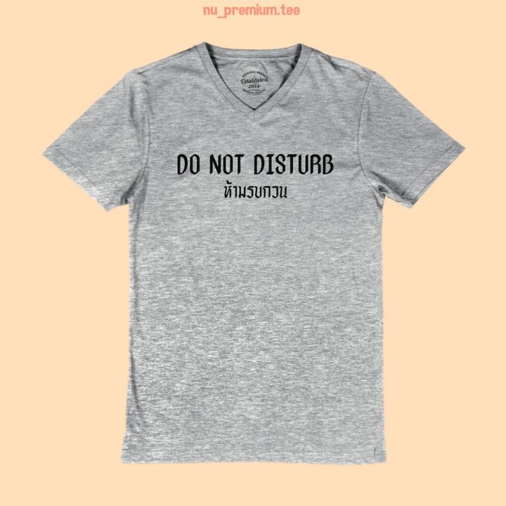 การออกแบบเดิมเสื้อยืดลาย-do-not-disturb-ห้ามรบกวน-คอวีs-5xl