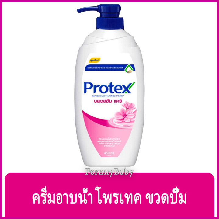 fernnybaby-สีชมพู-protex-ครีมอาบน้ำ-โพรเทค-ขวดปั๊ม-protect-450ml-อาบโพคเทก-อาบสะอาด-เย็นสบาย-ครีมอาบน้ำโพรเทคส์สีชมพูสมูทแคร์-บลอสซั่ม-450-มล