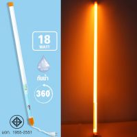 ( Promotion ) สุดคุ้ม ecorsa หลอดไฟดักยุง หลอดไฟ LED สี 18W LED Tube Coloured T8 สีส้ม รุ่น LED-Coloured-Light-Orange-00d-Song ราคาถูก ที่ ดัก ยุง เครื่อง ดัก ยุง ไฟฟ้า เครื่อง ดูด ยุง โคม ไฟ ดัก ยุง