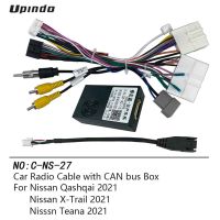 รถวิทยุสาย CAN-Bus Adapter สำหรับ NISSAN X-Trail Qashqai Teana 2021สายไฟ Media Player Power Connector ซ็อกเก็ต