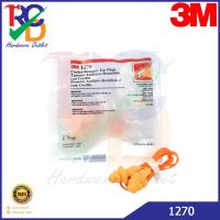 3M 1270 ปลั๊กลดเสียง ที่อุดหู เอียปลั๊ก ยางสังเคราะห์ Earplug สายซิลิโคน (มีสินค้าพร้อมส่ง)