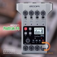 Zoom PodTrak P4 Portable Multitrack Podcast Recorder เครื่องบันทึกเสียงดิจิตอลสำหรับงาน Podcast Zoom PodTrak P4 เป็นเครื่องผสมสัญญานเสียงและบันทึกเสียงได้ภายในตัวเอง