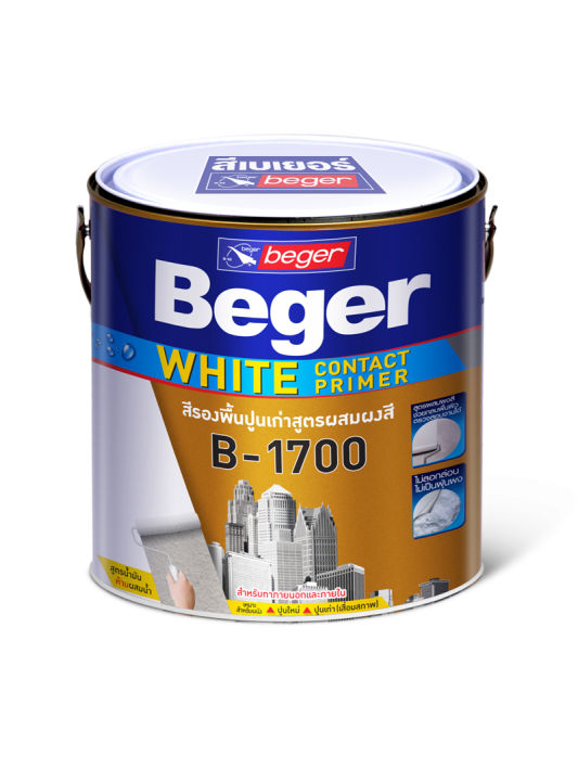 beger-b-1700-white-contact-primer-รองพื้นปูนเก่า-สูตรน้ำมัน-สีขาว-สีรองพื้นปูน-รองพื้นผสมสี-ร้านสีบ้านสบาย