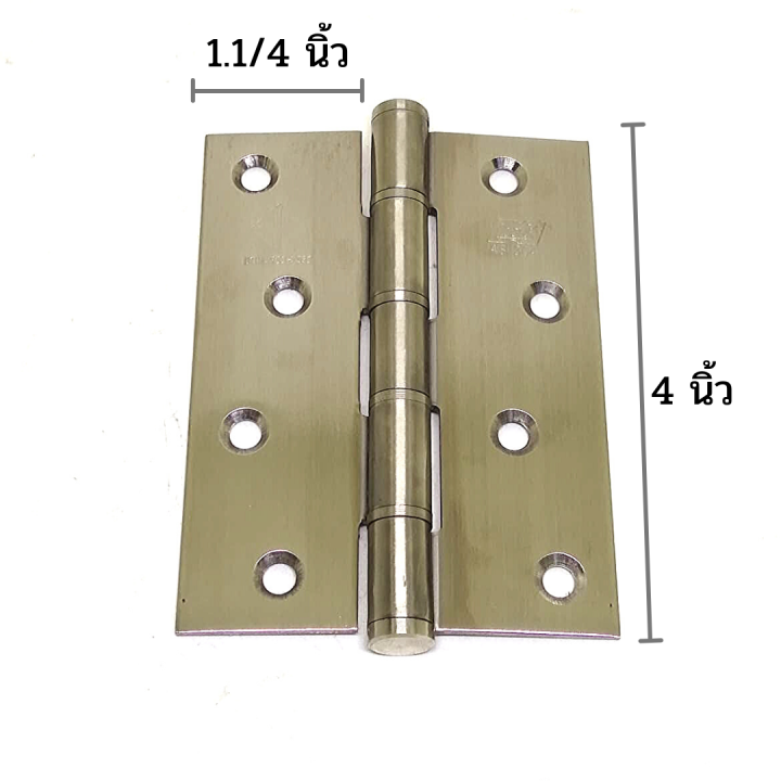 บานพับประตูสแตนเลส-link-ขนาด-4-x-3-นิ้ว-อย่างดี-สแตนเลสทั้งตัว-1-กล่องบรรจุ-2-บาน