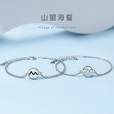 [COD] Shanmeng eachother bracelet men and women a pair of students personality birthday gift round sea