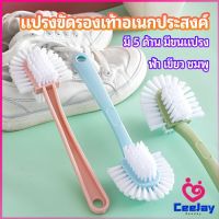 CeeJay แปรงขัดรองเท้า อเนกประสงค์ แปรงทำความสะอาดรองเท้า  Versatile shoe brush