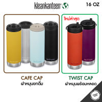 Klean Kanteen 2022 - 16 ออนซ์ ขวดเก็บอุณภูมิ เก็บความเย็น Insulated TKWide Cap 16oz - แท้100% มีประกันศูนย์