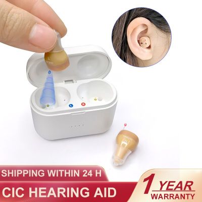 ZZOOI Hearing Aid Rechargeable Intelligent Hearing Aids Sound Amplifier For Elderly Deafness Invisible Wireless Audifonos Ear Aids