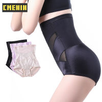 [CMENIN GIRLS] ผู้หญิงสูงเอว shaping กางเกง breathable body shaper slimming shapers tummy ชุดชั้นในเซ็กซี่กางเกง butt lifter เอวเทรนเนอร์ S0084