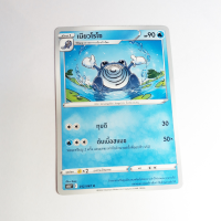 การ์ดโปเกมอน Pokemon ของแท้ การ์ดร่าง 1 เนียวโรโซ F 012/067 c ชุด เจ้าแห่งกาลเวลา ของสะสม ของเล่น