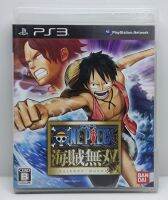 One Piece Kaizoku Musou (One Piece Pirate Warriors) [Z2,JP] แผ่นแท้ PS3 มือสอง