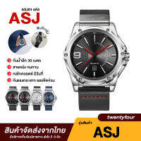 twentyfour ASJ B133 นาฬิกาข้อมือผู้ชาย นาฬิกาควอตซ์ กันน้ำ ธุรกิจ แฟชั่น นาฬิกาปฏิทิน เข็มขัดหนัง CLASSIC 30M ของแท้100%