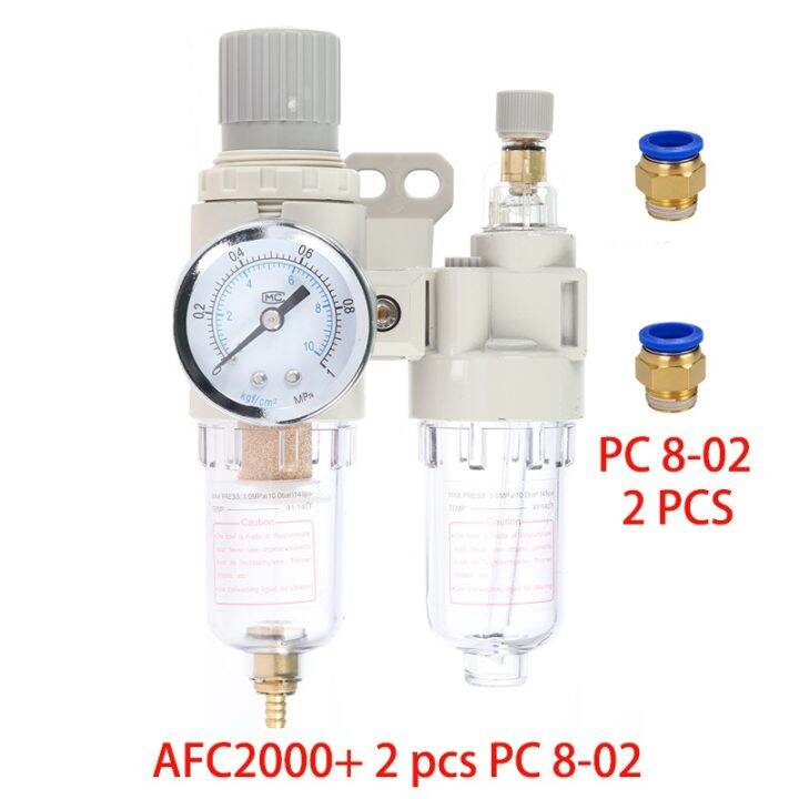 AFC2000 Pneumatic Air Pressure Filter Regulator Oil Water Separator