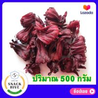 (ปริมาณ 500 กรัม) กระเจี๊ยบแห้ง กระเจี๊ยบแดง กระเจี๊ยบ น้ำกระเจี๊ยบ Roselle Juice