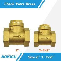 [NOKIGU] Swing Check Valve สวิงเช็ควาล์ว วาล์วกันย้อน ทองเหลือง ขนาด 1-1/2" 2"