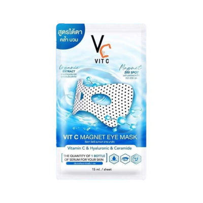 Vit C Magnet Eye Mask รัชชา วิตซี แมกเนท อาย มาร์ก (15 ml.)