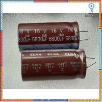 Elna 6800uf 16v (ตัดขา) capacitor ตัวเก็บประจุ คาปาซิเตอร์ สินค้ามีจำนวนจำกัด