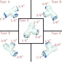 เท่ากันหรือลด T ข้อต่อตัวทีหัวต่อคอมพิวเตอร์เครื่องกรองน้ำ Ro ข้อต่อระบบตู้ปลาระบบ Reverse Osmosis