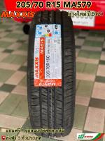 MAXXIS 205/70 R15 ขอบ 15 รุ่น MA-579 ยางปี 2023 ยางรถยนต์ขอบ15 แม็กซีส สำหรับรถกะบะ Made in Thailand ฟรี!จุ๊บลมแปซิฟิคแท้ ทุกเส้น(ชุด 1/2/4 เส้น)