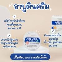 ส่งฟรี  ครีมเทวดา10g.1แถม1 // ?1แถม1?ของแถม สบู่นำนมข้าว