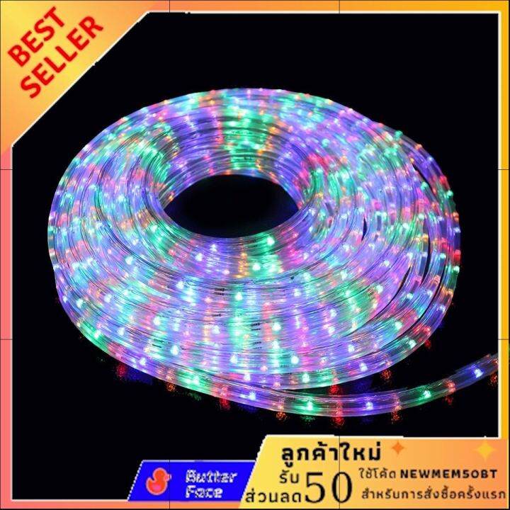 ไฟในท่อพลาสติกแบน-led-10-เมตร-คละสี-ลดหนักมากๆ