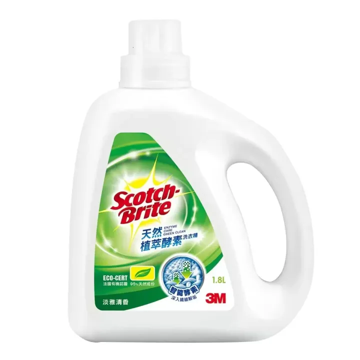 【Costco】3M ScotchBrite Enzyme Care Green Clean Laundry Detergent 1800