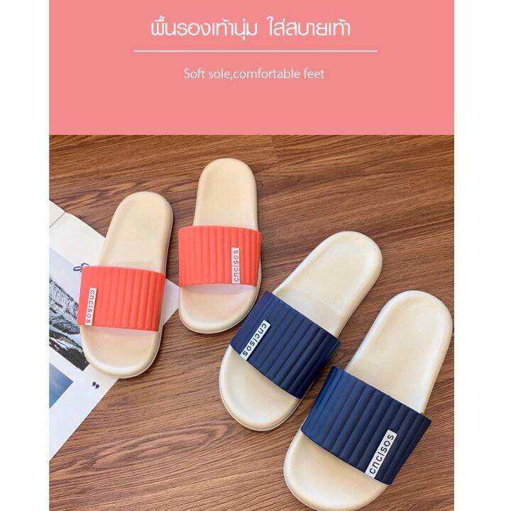 ps-primo-รองเท้าแตะ-pvc-รุ่น-2368-pk1-สีชมพู