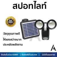 ลดพิเศษ Solar Cell ไฟสนาม ไฟตกแต่งสวน สปอทไลท์SOLAR 58-00182 5W LUMAX MD BK  LUMAX  58-00182 สว่างมาก ประหยัดพลังงาน เป็นมิตรกับสิ่งแวดล้อม อายุการใช้งานยาวนาน จัดส่งฟรี Kerry ทั่วประเทศ