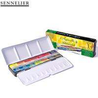 ชุดสีน้ำก้อน 14 สี กล่องโลหะ N131615