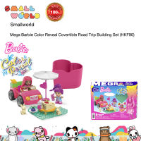 Mega Barbie Color Reveal Covertible Road Trip Building Set บาร์บี้คัลเลอร์รีวีล โรดทริปรถเปิดประทุน รุ่น HKF90