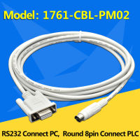 1761-CBL-PM02สายลงโปรแกรมสำหรับ MicroLonix 1000/1200/1500ชุด PLC DB9ถึง8P ตัวผู้ RS232 1761CBLPM02 AB Allen Bradley PLC