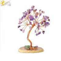 【YF】▲  CSJA 7 Chakras of Decoration Chip Healing Luck Money Trees Shui Office  G822