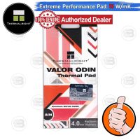 [CoolBlasterThai] Thermalright VALOR ODIN Thermal Pad (Aluminum Nitride) 95x50 mm./4.0 mm./15 W/mK