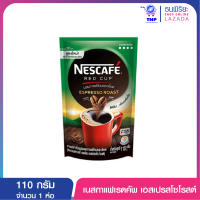 เนสกาแฟเรดคัพ 110ก.เอสเปรสโซโรสต์