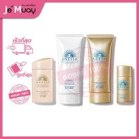 [ ของแท้? ฉลากไทย ] ANESSA Perfect UV Sunscreen Skincare SPF50+ อเนสซ่า เพอร์เฟค ยูวี ซันสกรีน สกินแคร์ กันแดด เจล