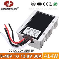 Szwengao ตัวแปลง20A 30A 8-40V ถึง13.8V,ตัวแปลง DC เพิ่ม25A บั๊ก12V ถึง13.8V Step Up เร็กกูเลเตอร์รถยนต์ไฟฟ้า Stabilizer