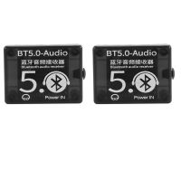 2X BT5.0 Audio Receiver MP3 Bluetooth Decoder Lossless Car Speaker Audio Amplifier Board with Case