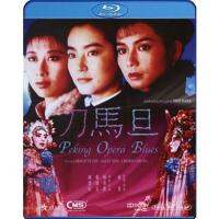 แผ่น Bluray หนังใหม่ Peking Opera Blues (1986) เผ็ด สวย ดุ ณ เปไก๋ (REMASTERED) (เสียง Chi /ไทย 1.0 | ซับ Eng) หนัง บลูเรย์