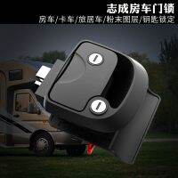 【YF】 Push-type door locks R3 mechanical lock Special car modified Motorhome RV accessories