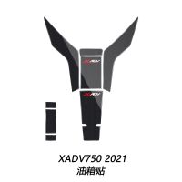 ✆❍ Motorcycle 3D printing Gas Tank Pad Decal Protector Stickers Accessories for Honda x adv750 x adv 750 xadv750 XADV 2021