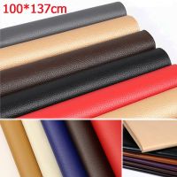 【LZ】♨☃  100x137cm Leather Repair Sticker Self-adhesive Eco-leather Patches for Clothing Repair PU Patches Sofa Hole Car Seats Stickers