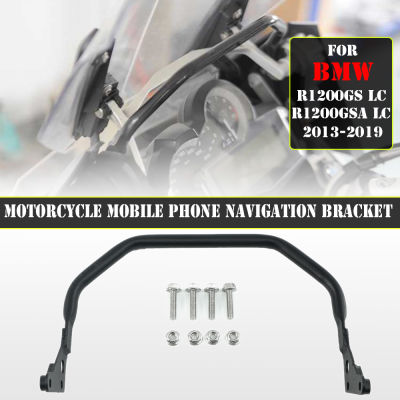 For BMW R1200GS R1250 GS ADV LC R 1200 Adventure Motorcycle Mobile Phone Navigation Handlebar Bracket Support 12MM For R1250GS