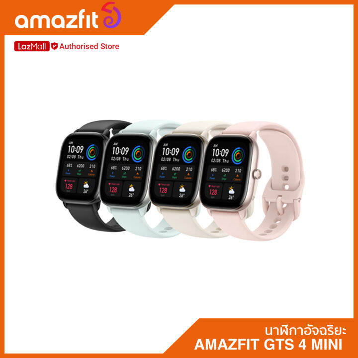 amazfit-gts-4-mini-smart-watch-นาฬิกาสมาร์ทwatch-ประกัน-amazfit-thailand-1-ปี