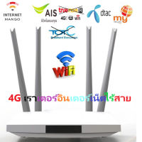 4G LTE WiFi Router LM321 300Mbps Wireless Broadand 4G 3G Wi-Fi Mobile Hotspots CPE with SIM Slot 4LAN Ports 32 Users