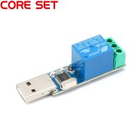 สวิตช์ควบคุมอัจฉริยะ Usb Pcb ตัวแปลงอิเล็กทรอนิกส์รีเลย์โมดูล Usb ประเภท Lcus-1