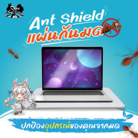 แผ่นรองมด รุ่นใหม่ ปลอดภัยสำหรับเด็กและสัตว์เลี้ยง premium antshield ป้องกันมดอย่างปลอดภัย