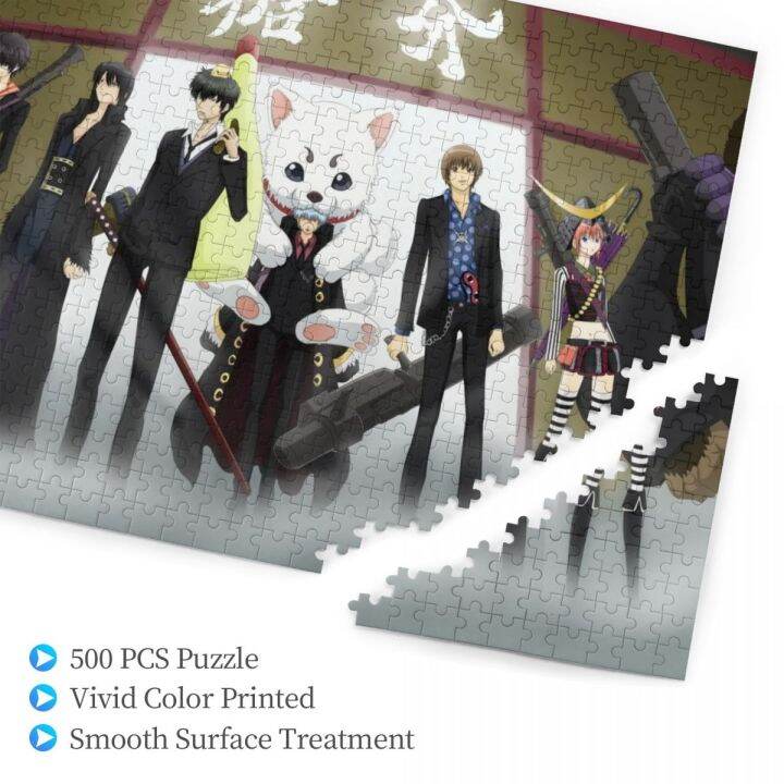 gin-tama-gintama-2-wooden-jigsaw-puzzle-500-pieces-educational-toy-painting-art-decor-decompression-toys-500pcs