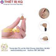 Máy trợ thính không dây sử dụng pin sạc Axon K-88