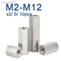 2/ 5/ 10pcs M2 M2.5 M3 M4 M5 M6 M8 M10 M12 304 Stainless Steel Hex Standoff Spacer Long Rod Coupling Hex Nut Bolt